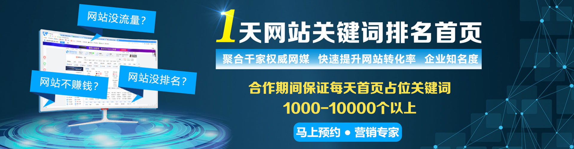 滦州信息流优化师
